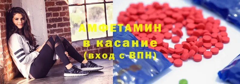 blacksprut вход  Верхняя Тура  Amphetamine Premium 