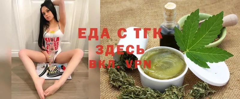 Cannafood конопля Верхняя Тура