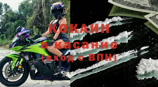 COCAINE Армянск