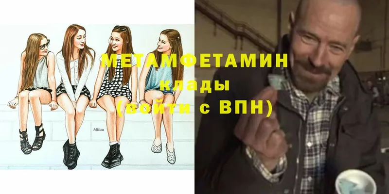 Метамфетамин мет  Верхняя Тура 